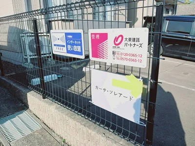 カーサ・ソレアードＴ