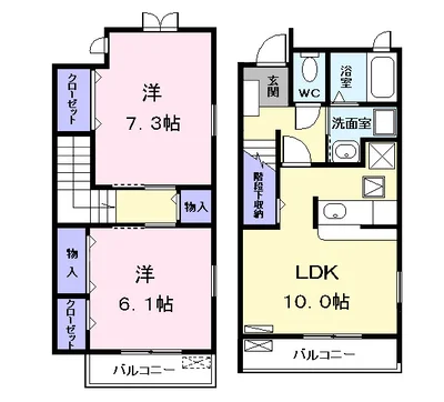 プレッソエコーⅤ