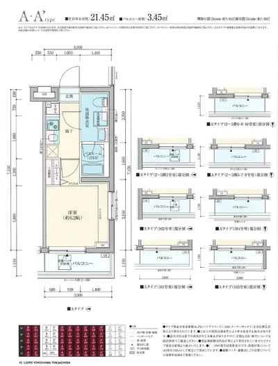 マイナビSTAY横浜十日市場プレミア
