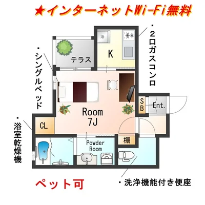 SステイEASE香里園 【禁煙ルーム・Wi-Fi無料】