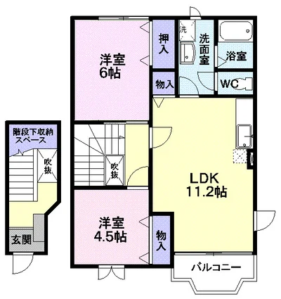 アーバン五十鈴　Ａ