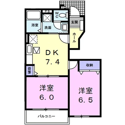 メゾン・アルモニー