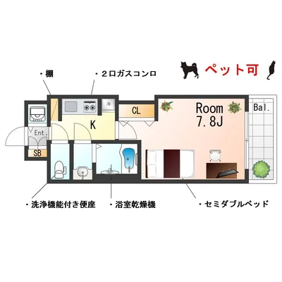 Sステイ西宮アーバンテラス【禁煙ルーム】