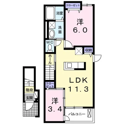 オレンジハウス