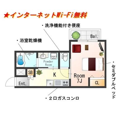 Sステイ泉佐野フェリスりんくう2【禁煙ルーム・Wi-Fi無料】