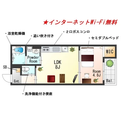 Sステイ泉佐野フェリスりんくう1【禁煙ルーム・Wi-Fi無料】