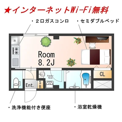 Sステイ泉佐野駅前1【禁煙ルーム・Wi-Fi無料】