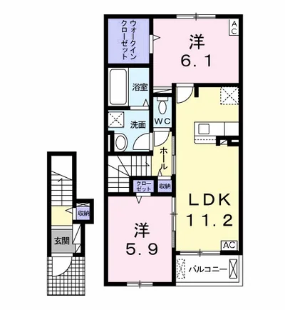 ヒーリングハウスⅡ