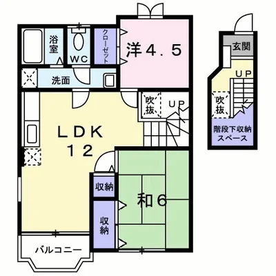 レイク・メゾン