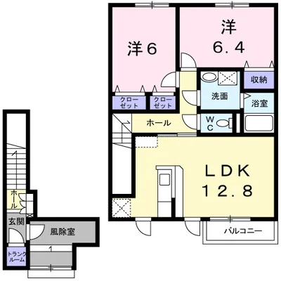 それいゆ