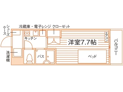 【学生専用】アトムス