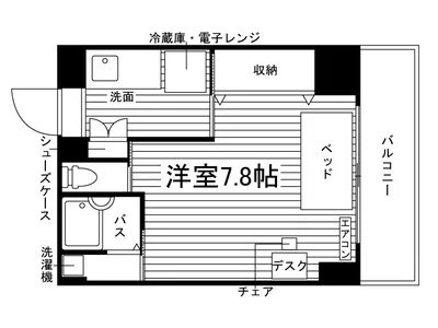 【学生専用】ツークライゼ南黒川