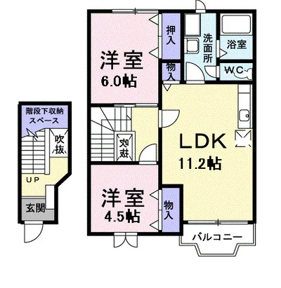 フォレスト・グリーン