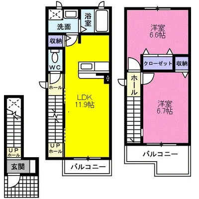 プロムナード高砂