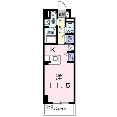 ノーサイド立葉