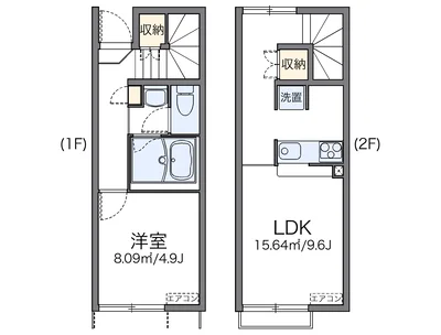 レオネクストオアシス