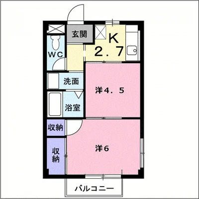 エルディム大谷