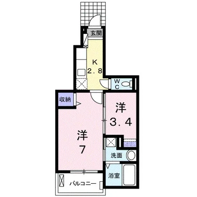 エスペランサ二宮
