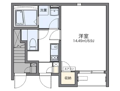 レオネクスト光