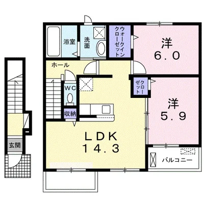 ネオハーモニー