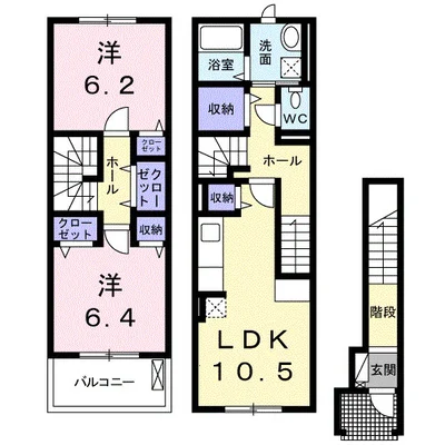 ボヌール伊奈　髙蔵館