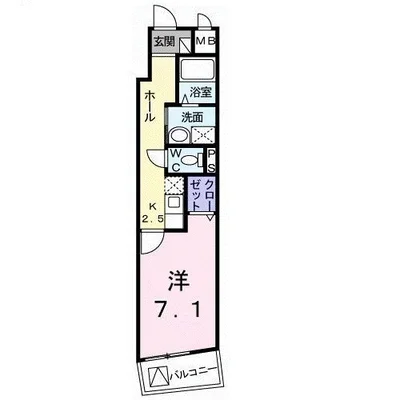 グリーンパレス町田