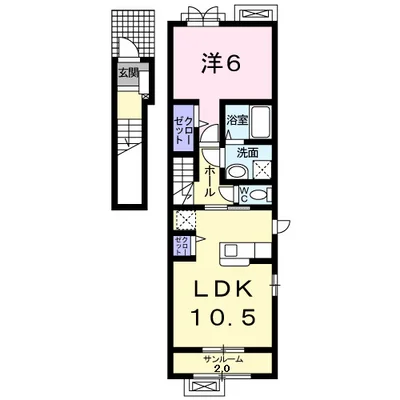 ピュアコンストール ユニコ