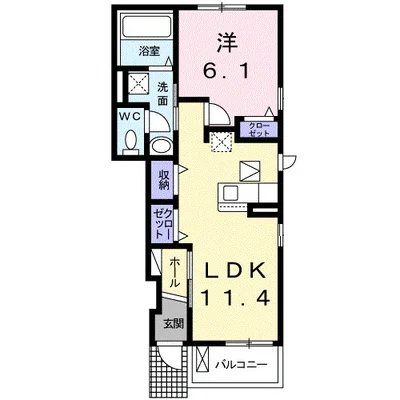 ファッショナブル