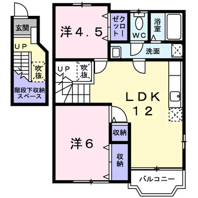 サンパティーク