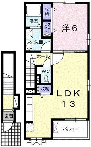 ハピネス　沼田