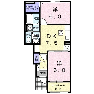 サンビレッジ　和