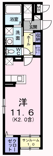 メゾン　カレント