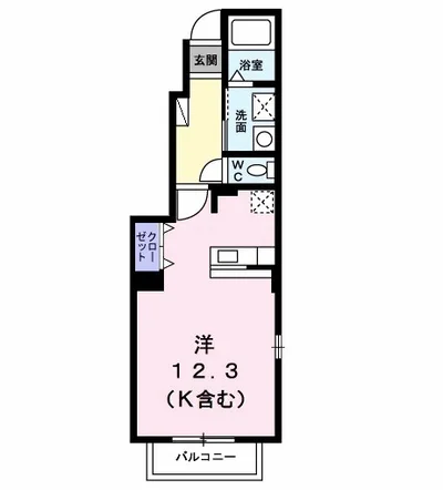 フレンドリー
