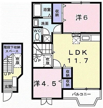 メゾン　かたくり