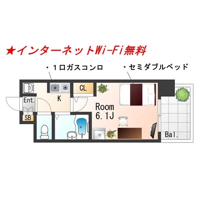 SステイPS京都四条烏丸【禁煙ルーム・Wi-Fi無料】