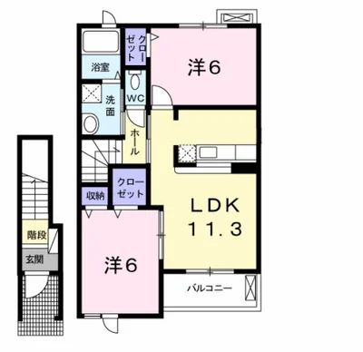 プロスパー　Ⅱ