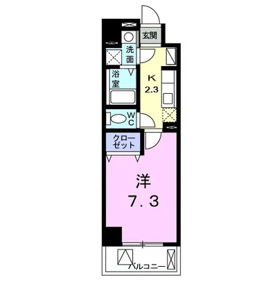 アクア・イゾラ