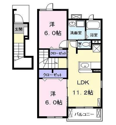 ポン　ド　トロワ　Ａ