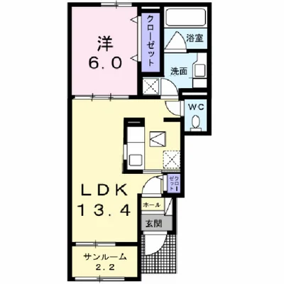 メゾン・ハウオリ