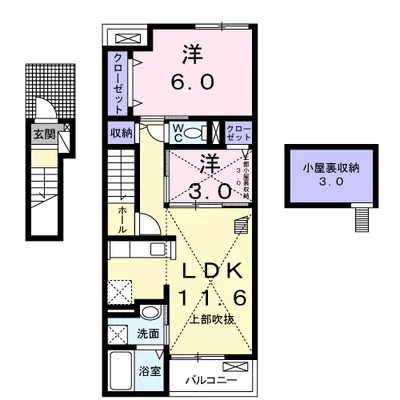 サンライズ　ネクスト　Ａ