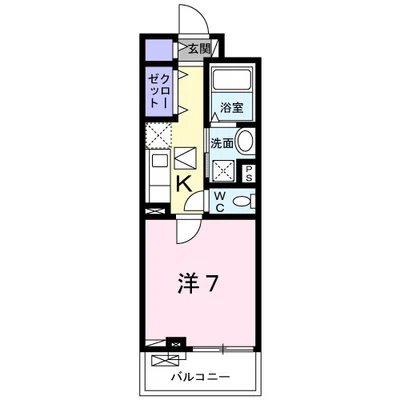 Ｖｅｒｇｅｒ（ヴェルジェ）