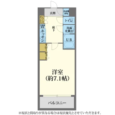 梅田の近くで、ちゃんと暮らす。🌿 25㎡超×南向き｜中崎町4分・天六5分｜レジュールアッシュ梅田レジデンス