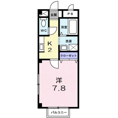 アパルトマンＫ