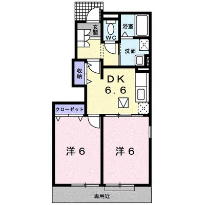 ラ・カサ・デル・スエーニョⅡ