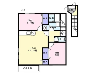 パル・フレッサⅡ