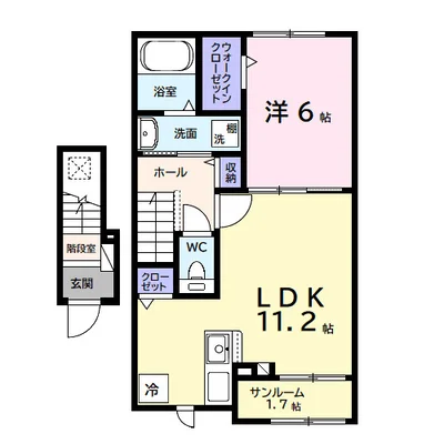 アネックス　ワン