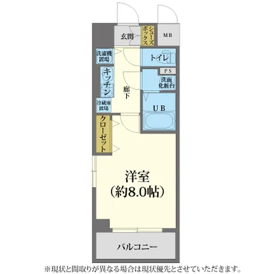 「ネット無料/使用量無制限 📱」エストーネ江坂🚭　（No.1005080）