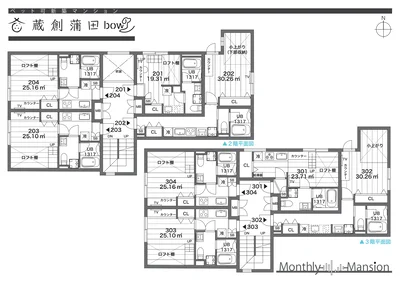 品川・東京へ直行の蒲田駅9分｜新築ペット可×アプリ解錠スマートキー｜蔵創蒲田bow