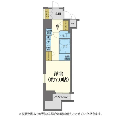 「梅田へ1駅」 エイペックス梅田東Ⅱ🚭　［No.1395060］