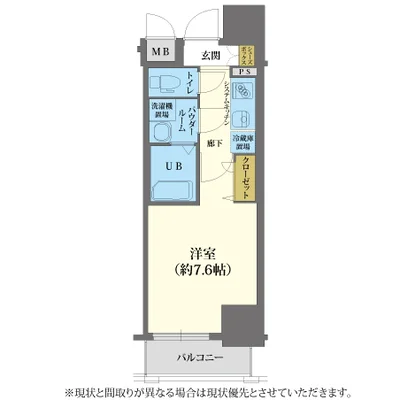 「wi-fi無料/コンビニ近場」　レジュールアッシュ梅田リュクス🚭　［No.1404080］